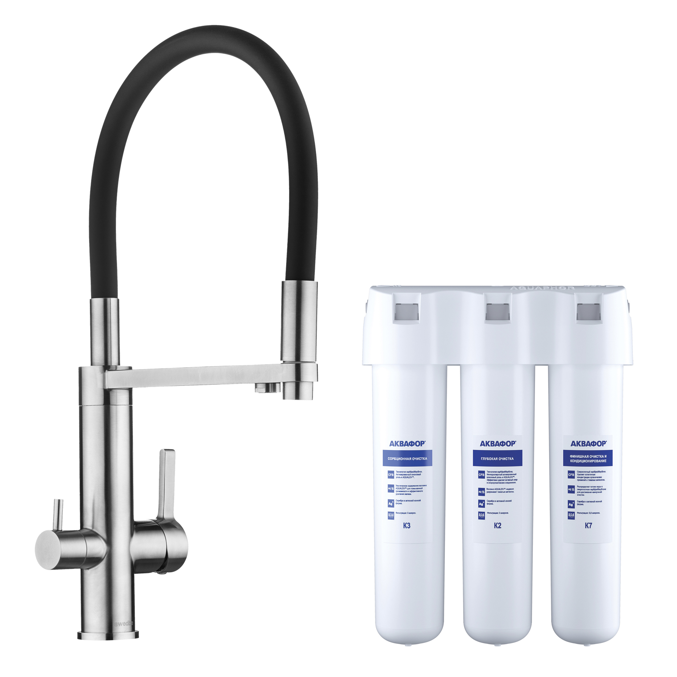 Смеситель для кухни в комплекте с фильтром Аквафор Кристалл (две упаковки) Сведби Селена Плюс/Swedbe Selene Plus 8440K