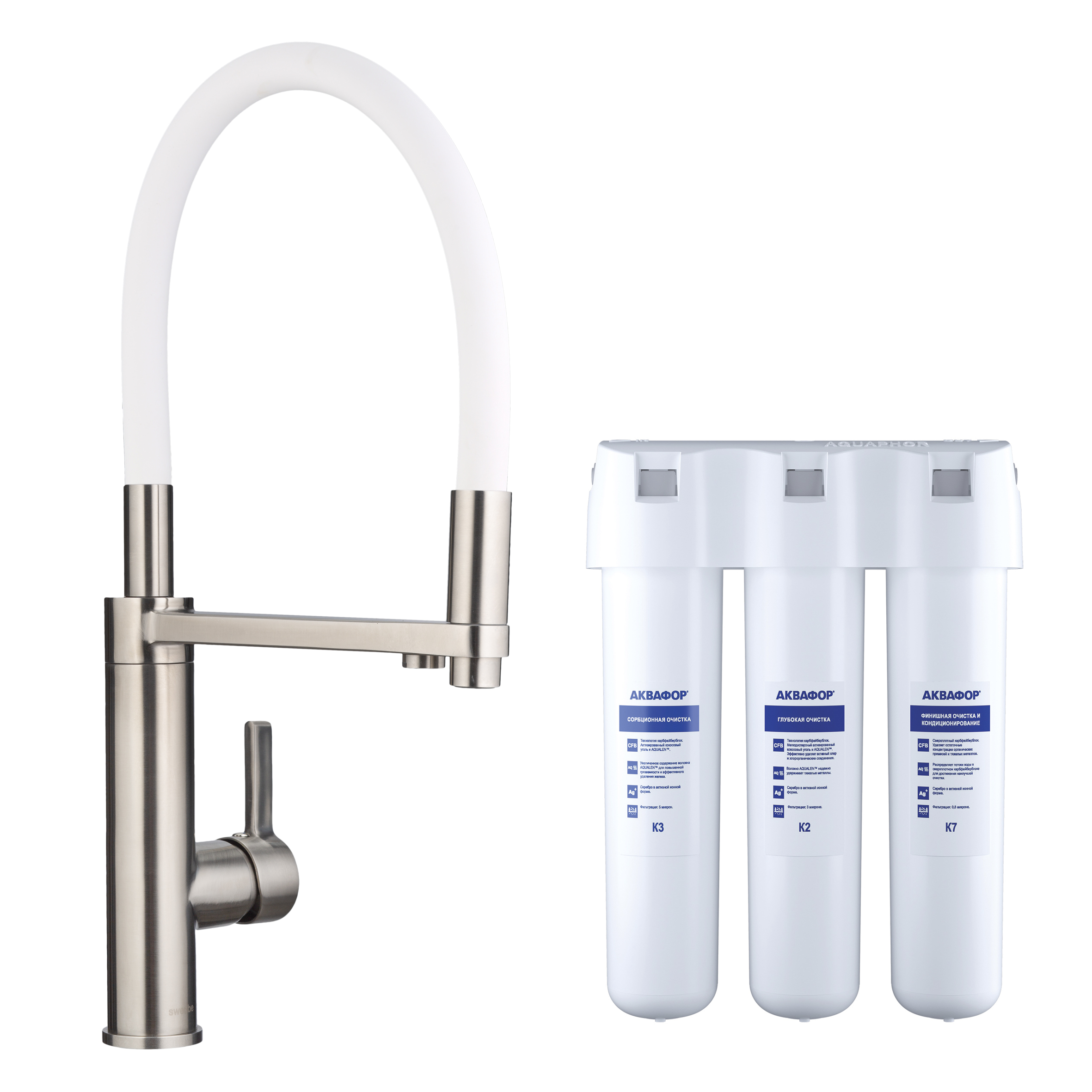 Смеситель для кухни в комплекте с фильтром Аквафор Кристалл (две упаковки) Сведби Селена Плюс/Swedbe Selene Plus 8641K