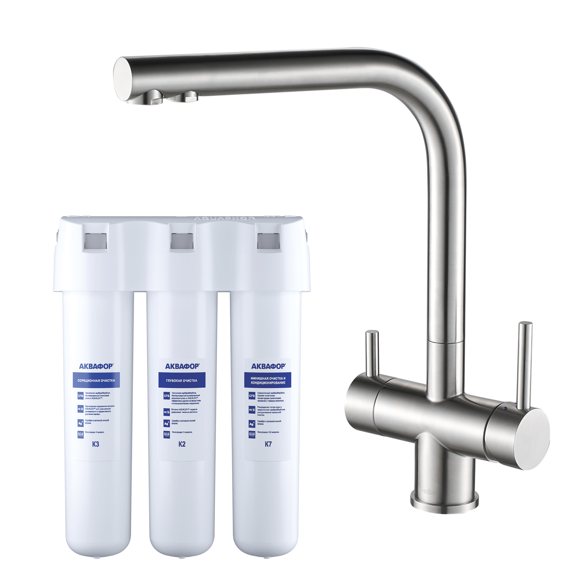 Cмеситель для кухни Сведби Селена Плюс/Swedbe Selene Plus в комплекте с фильтром Аквафор Кристалл K8144K