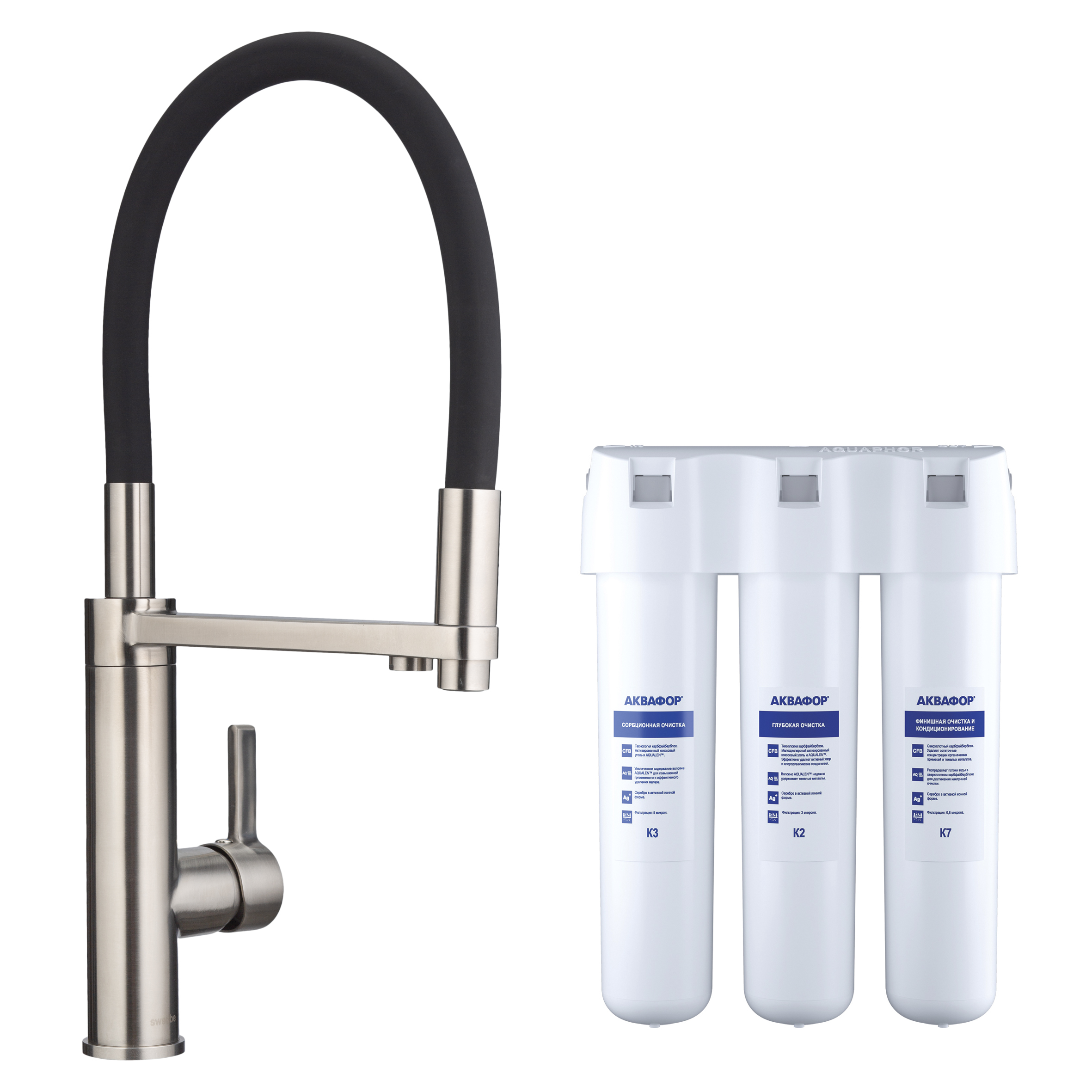 Смеситель для кухни в комплекте с фильтром Аквафор Кристалл (две упаковки) Swedbe Selene Plus 8640K