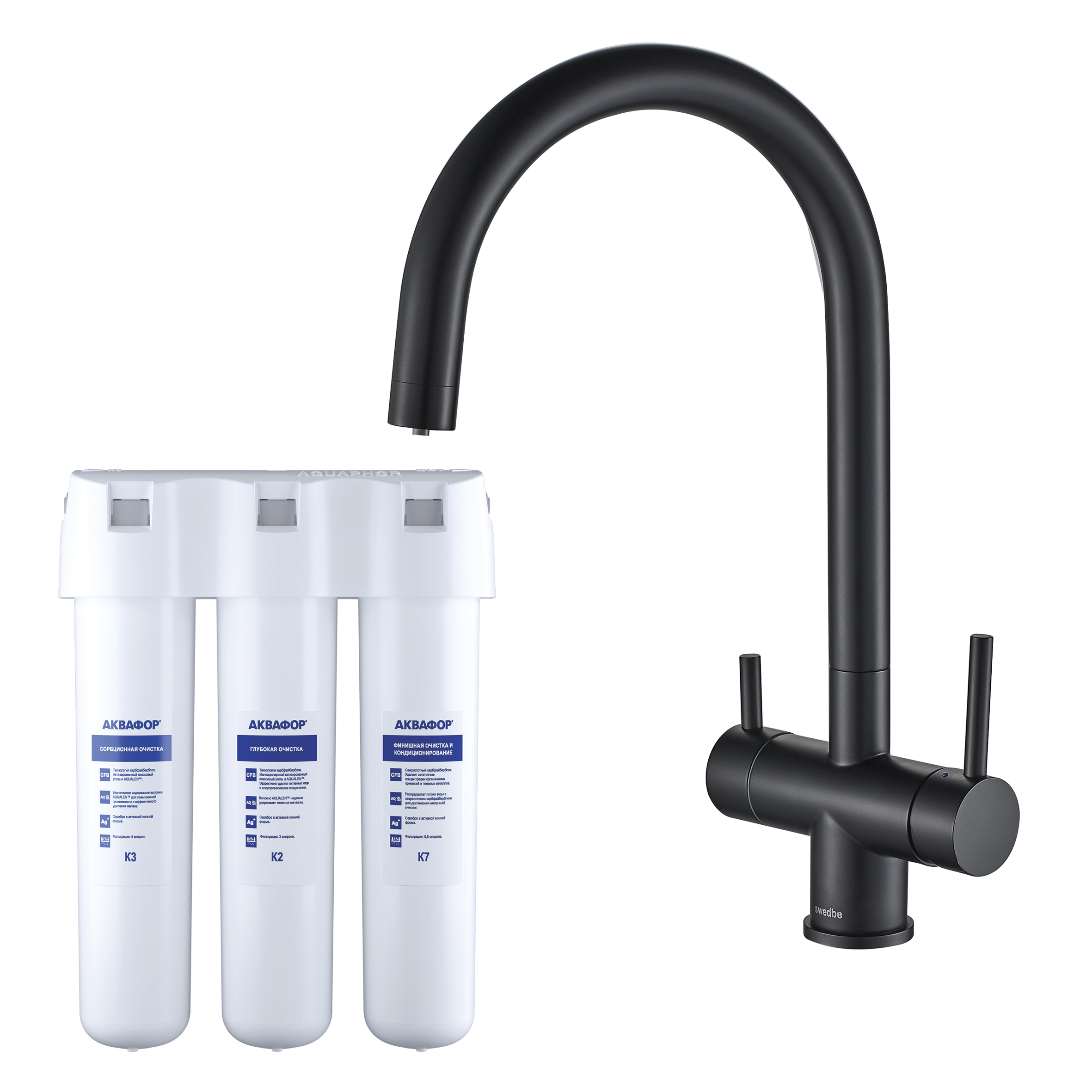 Cмеситель для кухни Сведби Селена Плюс/Swedbe Selene Plus в комплекте с фильтром Аквафор Кристалл К8042ВК