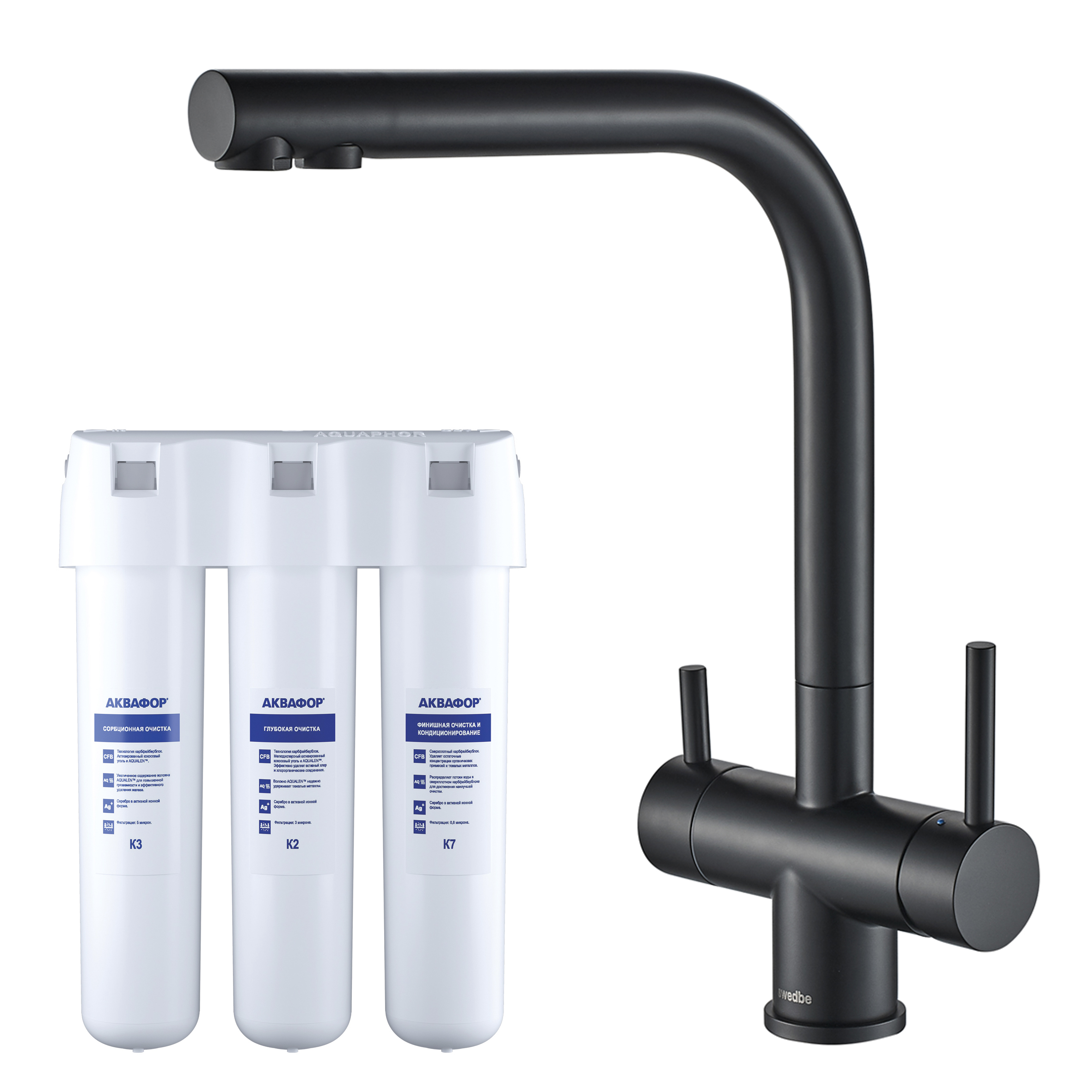 Смеситель для кухни Сведби Селена Плюс/Swedbe Selene Plus в комплекте с фильтром Аквафор Кристалл K8144BK