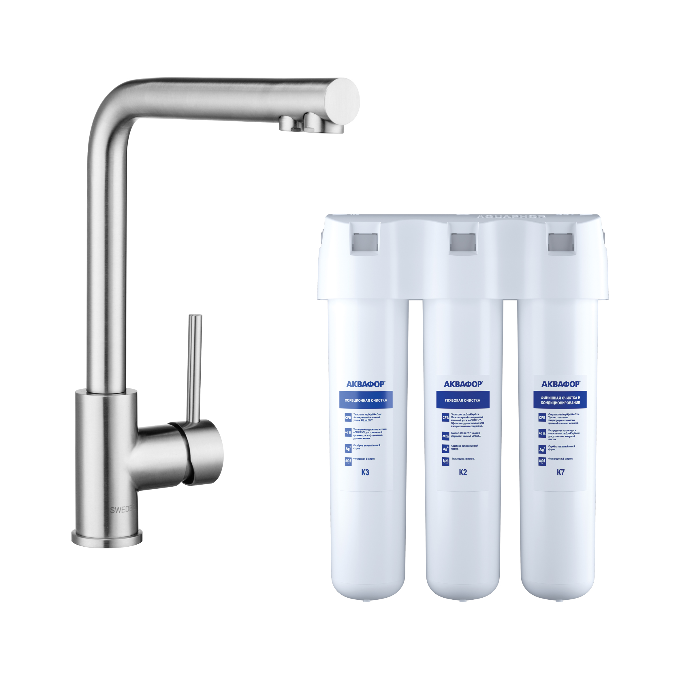 Cмеситель для кухни Сведби Селена Плюс/Swedbe Selene Plus в комплекте с фильтром Аквафор Кристалл K8540K