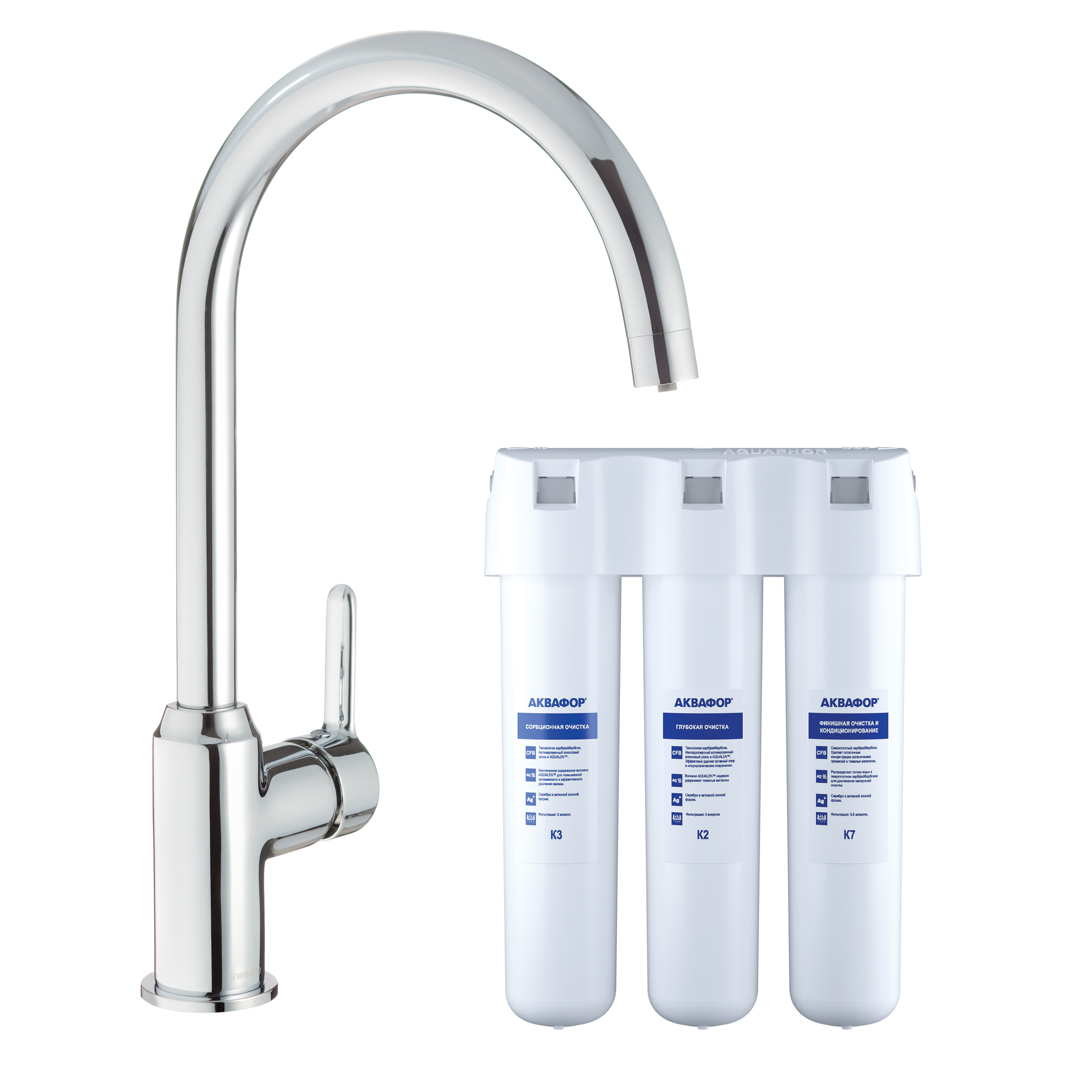 Cмеситель для кухни Сведби Селена Плюс/Swedbe Selene Plus в комплекте с фильтром Аквафор Кристалл К8041К